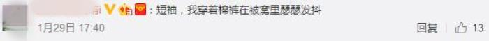 陈奕迅自拍，陈奕迅笑容灿烂发自拍还配上谜一样的诗