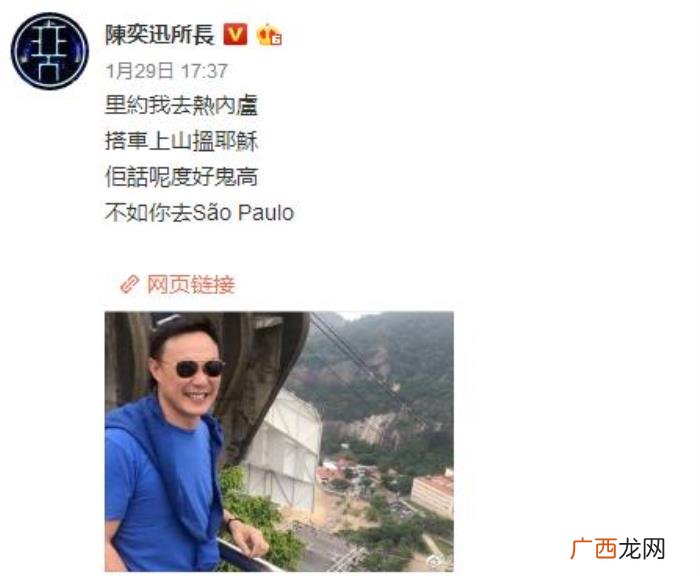 陈奕迅自拍，陈奕迅笑容灿烂发自拍还配上谜一样的诗