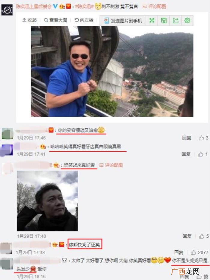 陈奕迅自拍，陈奕迅笑容灿烂发自拍还配上谜一样的诗