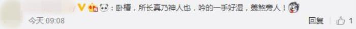 陈奕迅自拍，陈奕迅笑容灿烂发自拍还配上谜一样的诗