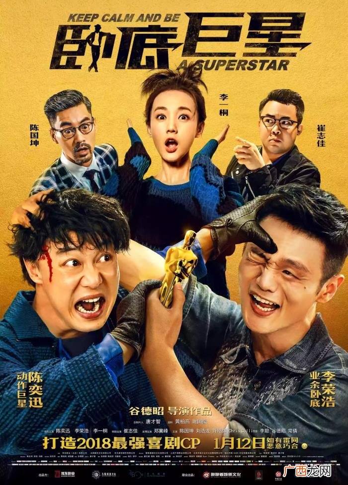 陈奕迅自拍，陈奕迅笑容灿烂发自拍还配上谜一样的诗