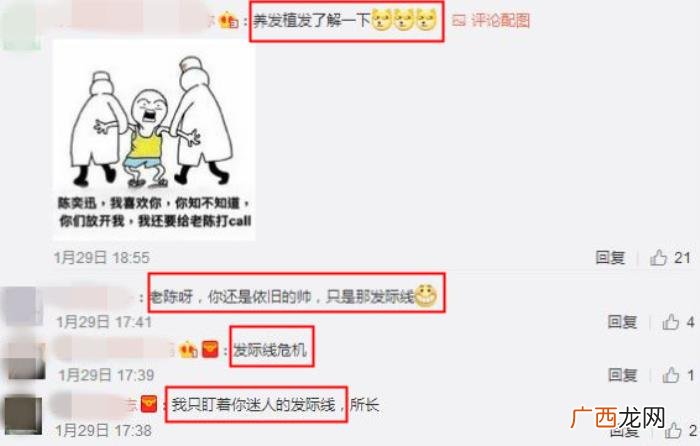 陈奕迅自拍，陈奕迅笑容灿烂发自拍还配上谜一样的诗