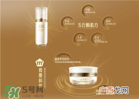 佰草集鎏金瓶怎么样?佰草集鎏金瓶适合年龄