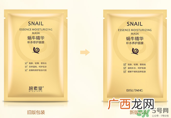 碧素堂面膜怎么样？碧素堂蜗牛面膜怎么样
