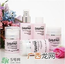 sampar是什么牌子?欣蔓化妆品怎么样?