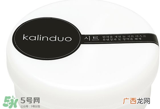 卡琳朵贵妇蛇毒眼膜贴怎么样?好用吗?