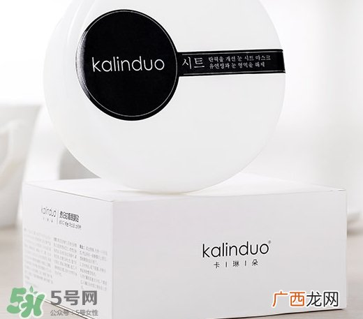 卡琳朵贵妇蛇毒眼膜贴怎么样?好用吗?