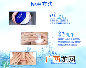 妮维雅蓝罐怎么用？妮维雅蓝罐面霜使用方法