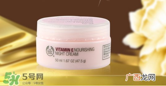 the body shop维e晚霜怎么用？美体小铺维e晚霜使用方法