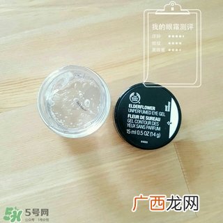 the body shop美体小铺接骨木花眼胶怎么样?好用吗?