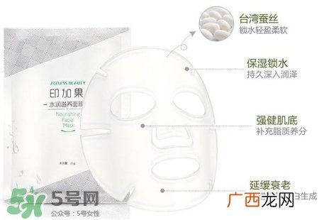 华大基因印加果面膜好用吗?华大基因印加果面膜怎么样?