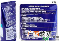 妮维雅洗面奶真假辨别_妮维雅男士洗面奶真假鉴别
