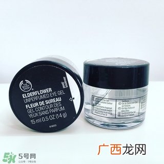 the body shop美体小铺接骨木花眼胶多少钱?专柜价格