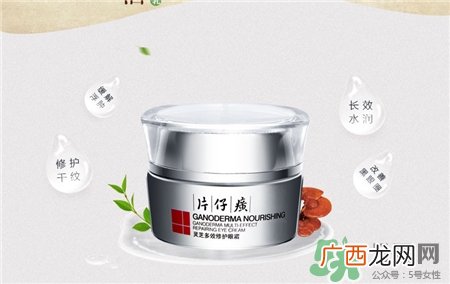 片仔癀灵芝多效护眼霜多少钱?片仔癀眼霜价格