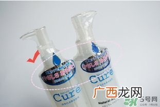 cure去角质真假 cure去角质凝露真假鉴别
