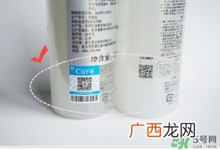 cure去角质真假 cure去角质凝露真假鉴别
