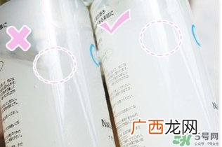 cure去角质真假 cure去角质凝露真假鉴别