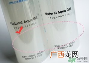 cure去角质真假 cure去角质凝露真假鉴别