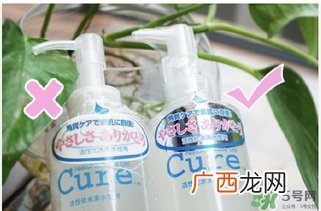 cure去角质真假 cure去角质凝露真假鉴别