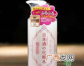 菊正宗化妆水适合什么肤质？菊正宗化妆水对皮肤的刺激性大吗？