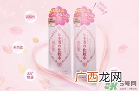 菊正宗化妆水适合什么肤质？菊正宗化妆水对皮肤的刺激性大吗？