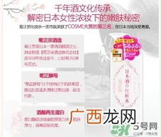 菊正宗是什么牌子？菊正宗是什么档次？