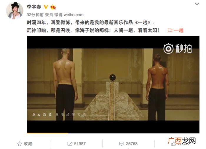 李宇春微博，李宇春下一次发微博可能是2022年