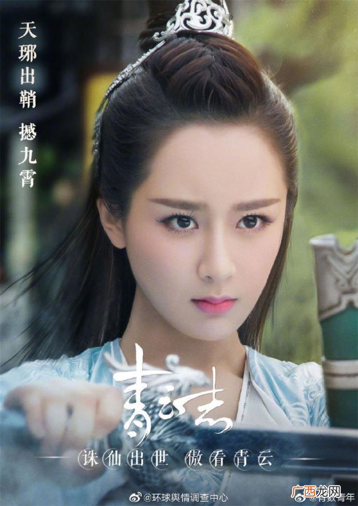 杨紫的评价，来看看人民日报无线新媒体对杨紫的评价。