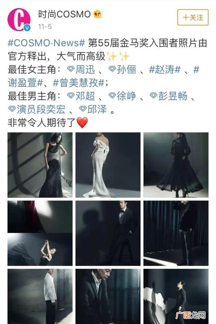 彭昱畅拿奖，兄妹档彭昱畅张子枫同时入围金马奖