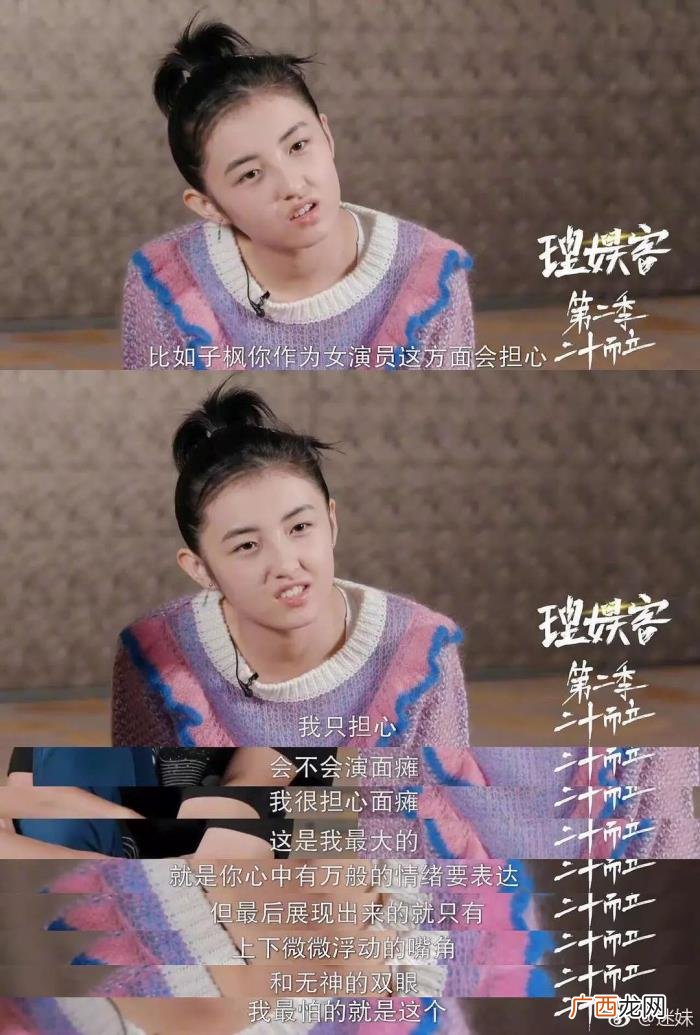 彭昱畅拿奖，兄妹档彭昱畅张子枫同时入围金马奖