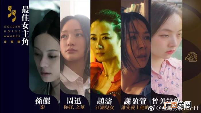 彭昱畅拿奖，兄妹档彭昱畅张子枫同时入围金马奖
