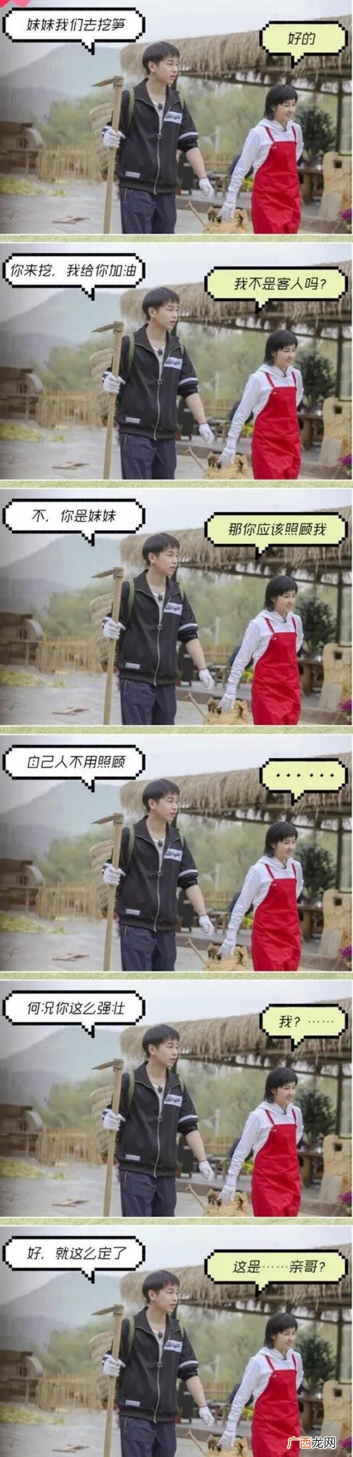 彭昱畅拿奖，兄妹档彭昱畅张子枫同时入围金马奖