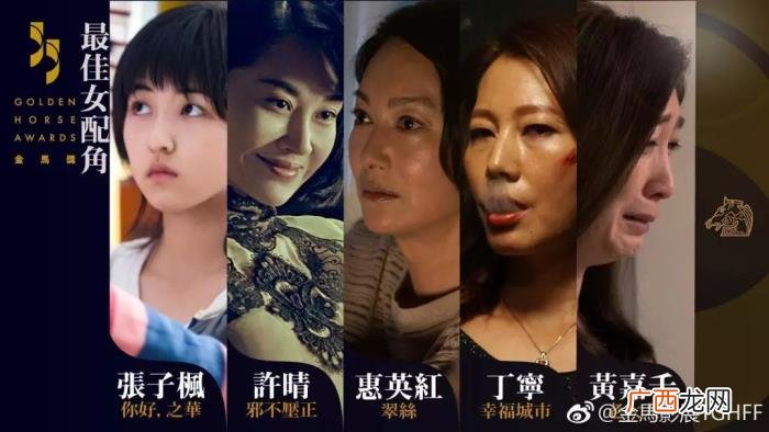 彭昱畅拿奖，兄妹档彭昱畅张子枫同时入围金马奖
