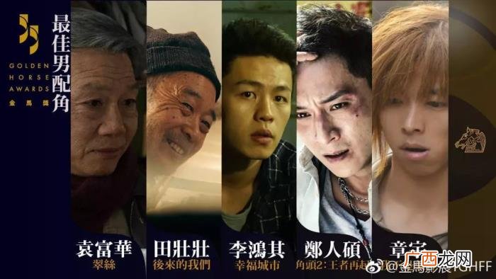 彭昱畅拿奖，兄妹档彭昱畅张子枫同时入围金马奖