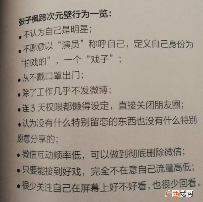 彭昱畅拿奖，兄妹档彭昱畅张子枫同时入围金马奖