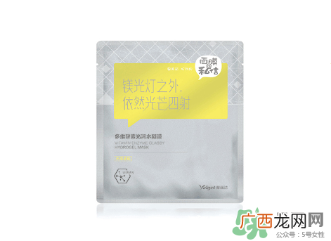 雅丽洁面膜怎么样？雅丽洁有荧光剂吗