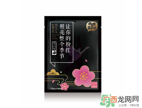 雅丽洁面膜怎么样？雅丽洁有荧光剂吗