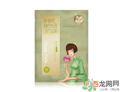 雅丽洁面膜怎么样？雅丽洁有荧光剂吗