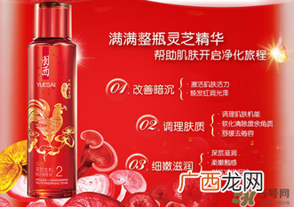 羽西灵芝系列怎么用？羽西灵芝系列使用步骤