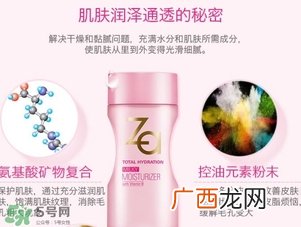 za乳液怎么样？za姬芮乳液好用吗怎么用？