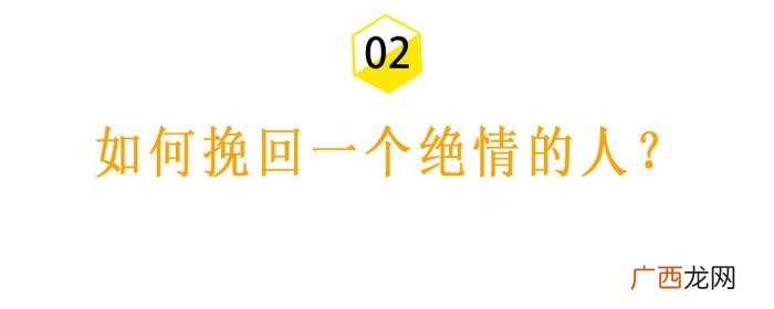 竟然是因为他有自卑心理 被甩后还喜欢对方可能只是这几种心理