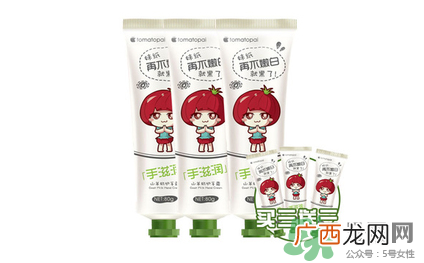 番茄派护手霜怎么样？番茄派山羊奶护手霜好用吗？
