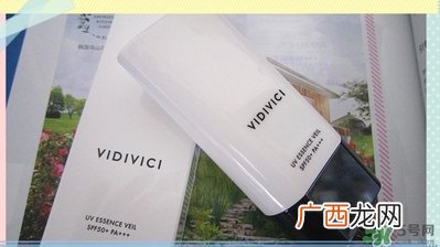 vidivici隔离好用吗?vidivici隔离霜怎么样?