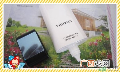 vidivici隔离好用吗?vidivici隔离霜怎么样?