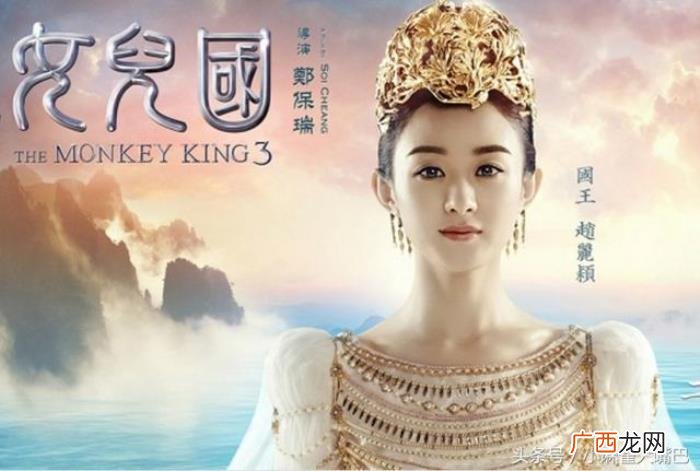 舒畅和胡静，赵丽颖、胡静、舒畅等八个女儿国国王