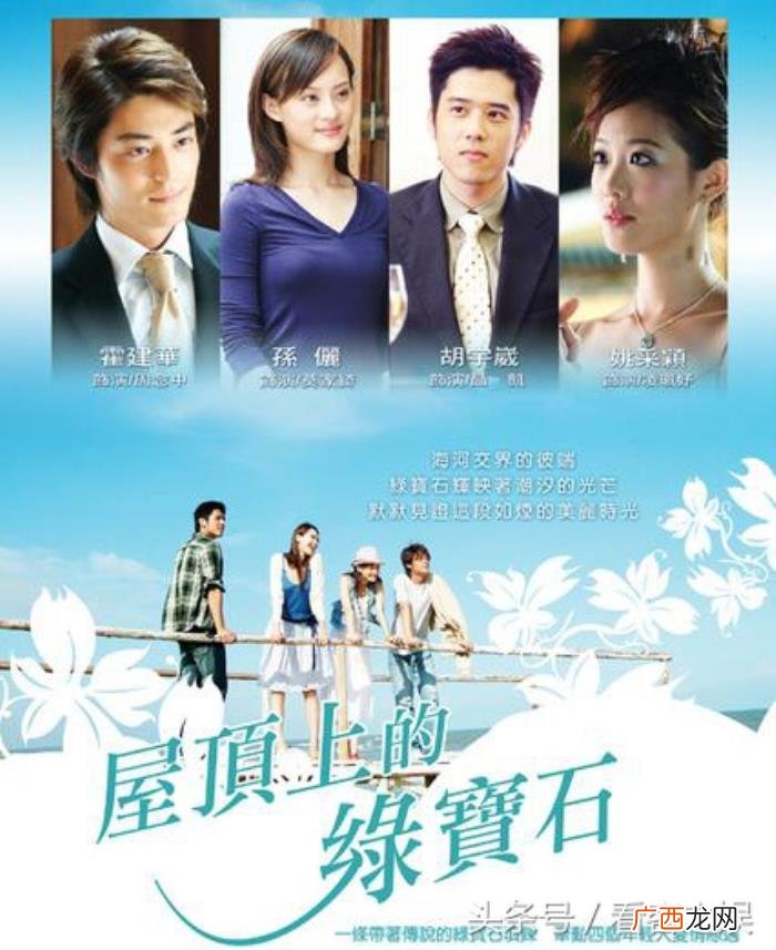 霍建华爱过，男神霍建华与娘娘孙俪曾经也深爱过