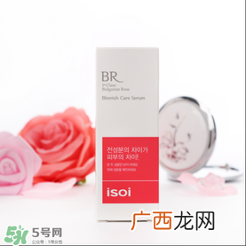 isoi玫瑰精华好用吗？伊所爱玫瑰精华怎么样？