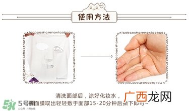 isoi面膜好用吗？伊所爱面膜怎么样
