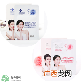 isoi面膜好用吗？伊所爱面膜怎么样