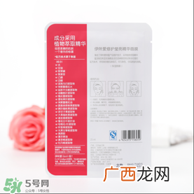 isoi面膜好用吗？伊所爱面膜怎么样